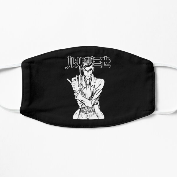 Rupan Sansei Flat Mask