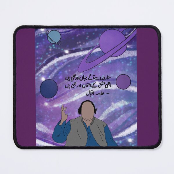 Item preview, Nusrat in space and poetry designed and sold by Zeenatji.