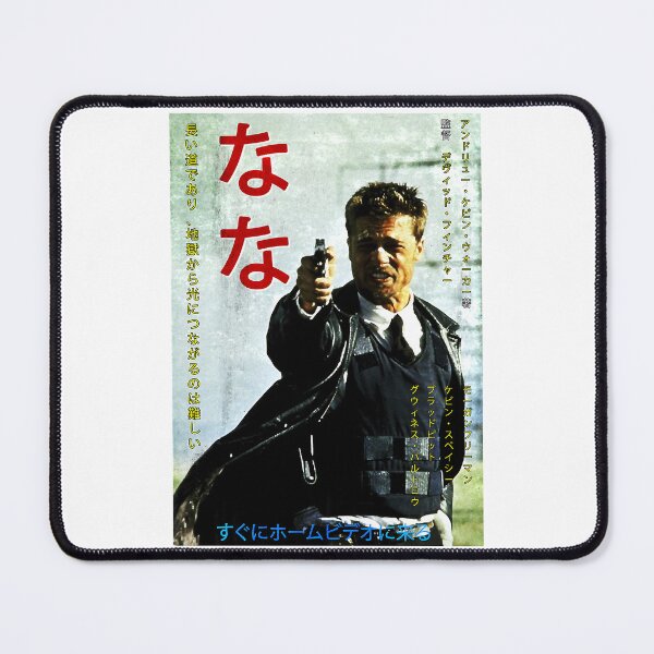Item preview, Seven worn Japanese style movie poster designed and sold by LoveYourFloc.