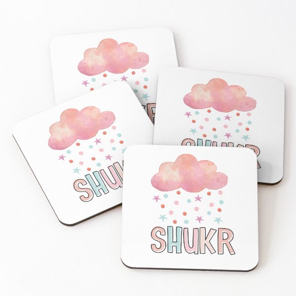 Item preview, Shukr شكر Thankfulness Gratitude Arabic Islamic Word Text designed and sold by ZamZamDesign.
