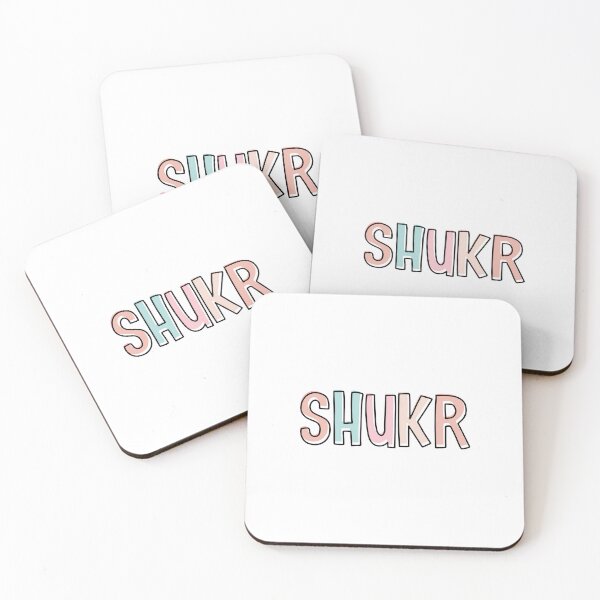 Item preview, Shukr شكر Thankfulness Gratitude Arabic Islamic Word Text designed and sold by ZamZamDesign.