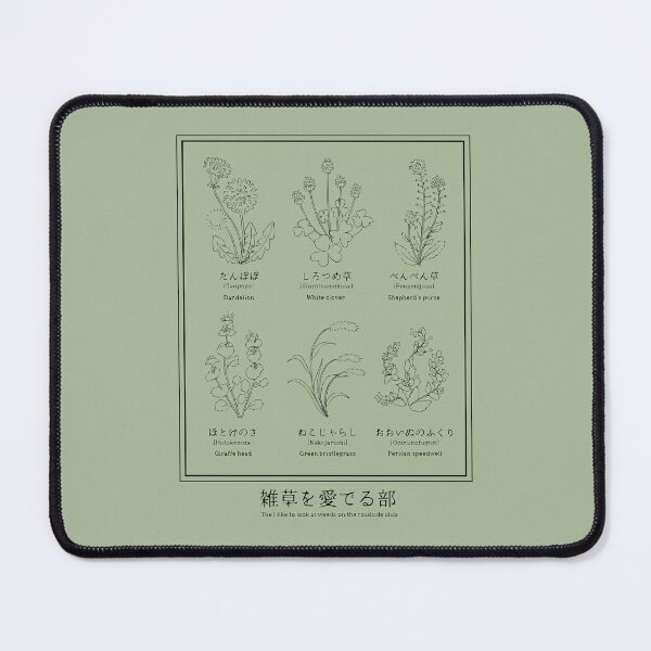 Item preview, The I like to look at weeds on the roadside club designed and sold by MaisonSakana.