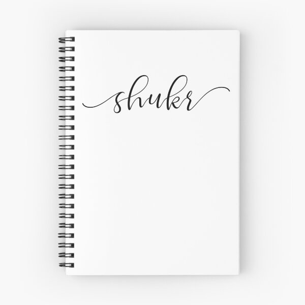 Item preview, Shukr شكر Thankfulness Gratitude Arabic Islamic Word Text designed and sold by ZamZamDesign.