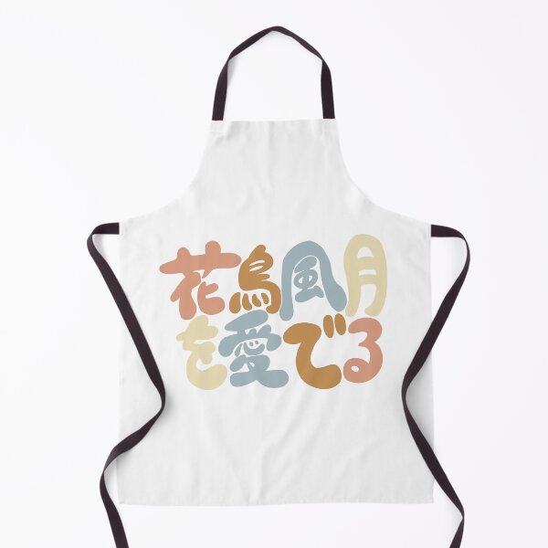 Item preview, admire the beauties of nature designed and sold by MaisonSakana.