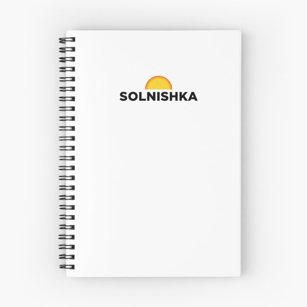 Item preview, SOLNISHKA designed and sold by drawnforyou.