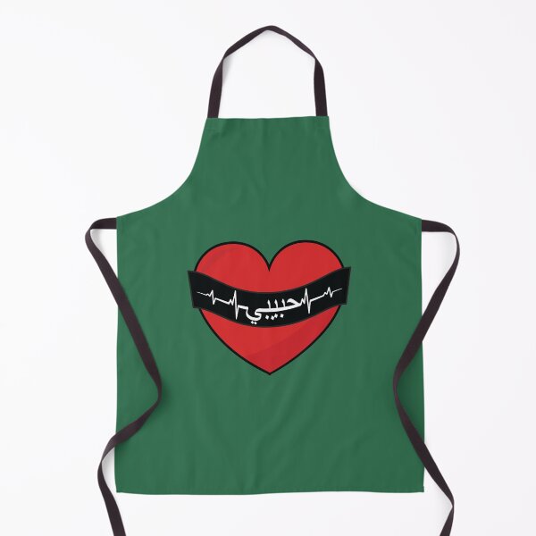Item preview, Habibi heartbeat rate line ona a valentine heart designed and sold by Donutlovers.