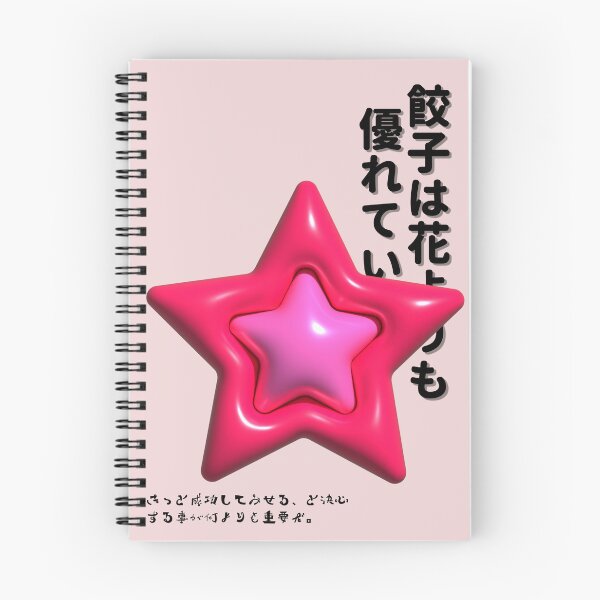 Item preview, Japanese Candy designed and sold by shoptocka.