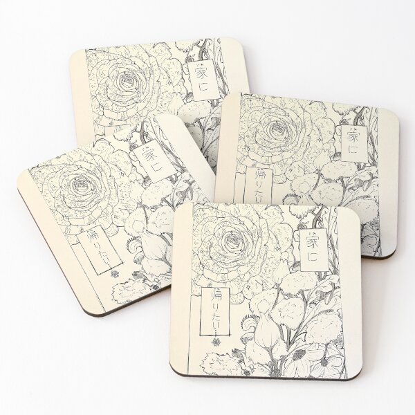 Item preview, I want to go home designed and sold by CinnamonTora.