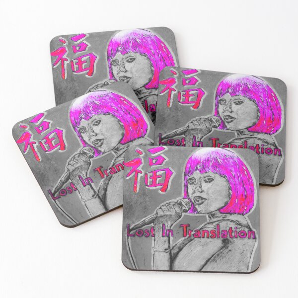 Item preview, Lost in Translation with Scarlett Johansson ロストイントランスレーション designed and sold by Doctor Schtrudel.