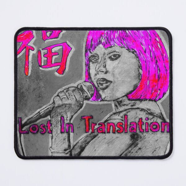 Item preview, Lost in Translation with Scarlett Johansson ロストイントランスレーション designed and sold by Doctor Schtrudel.
