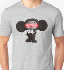 Cheburashka (Чебурашка) Slim Fit T-Shirt