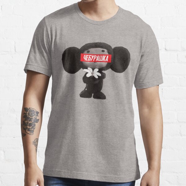 Item preview, Cheburashka (Чебурашка)  designed and sold by mustardofdoom.