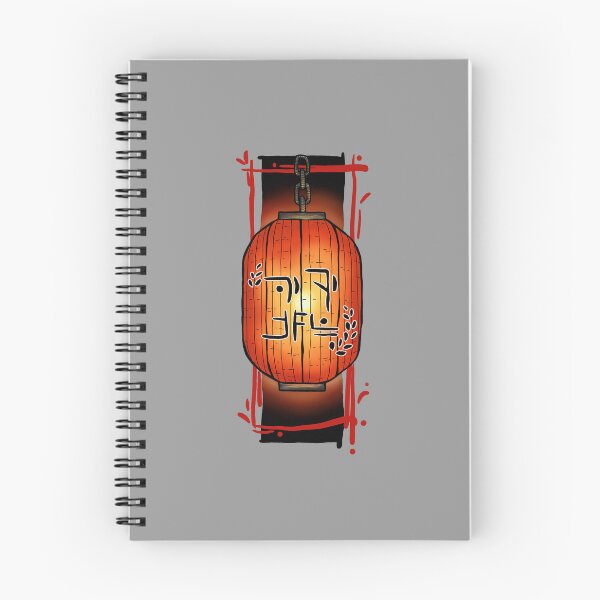 Item preview, Lantern designed and sold by saltwaterdays.