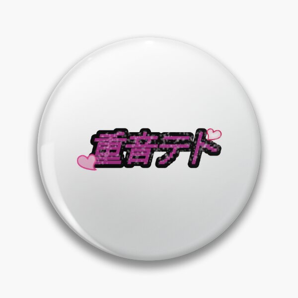 Item preview, Kasane Teto heart Premium designed and sold by MilksGoods.