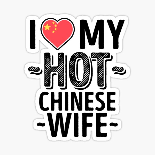 Pegatina «I Love My HOT Chinese Wife Cute China Parejas Romantic Love