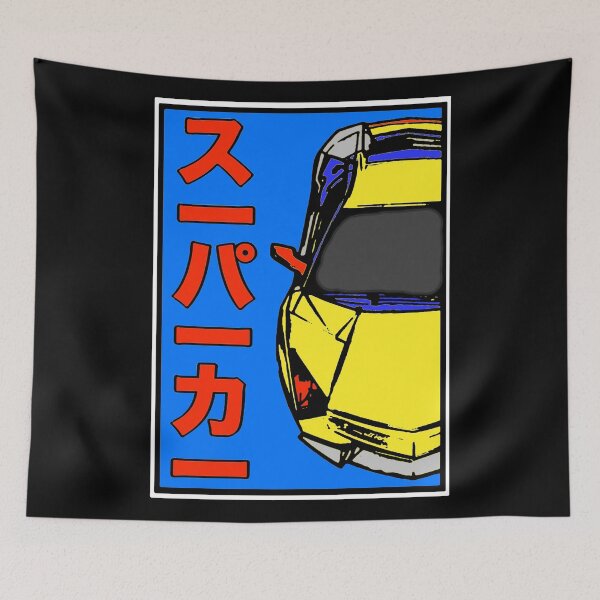 Aperçu de l'œuvre SUPERCAR créée et vendue par DieYung.
