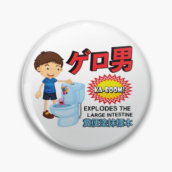 Item preview, Japanese Intestine designed and sold by SunshineFruit.