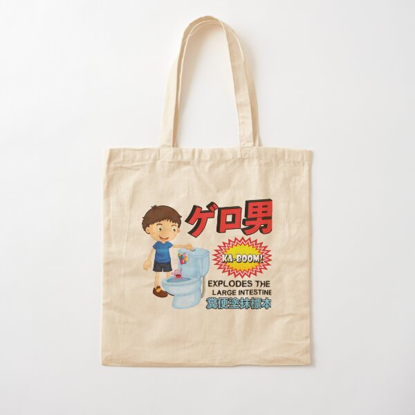 Item preview, Japanese Intestine designed and sold by SunshineFruit.
