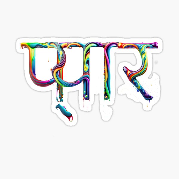 Meaning Indian Words Stickers for Sale