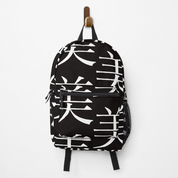 Item preview, Beauty Kanji  designed and sold by VickAbshire.