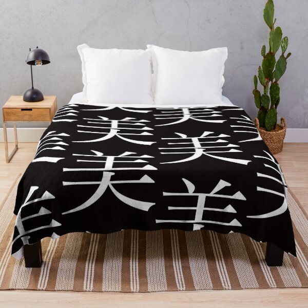 Item preview, Beauty Kanji  designed and sold by VickAbshire.