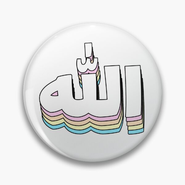 Item preview, Allah Quran  الله   Arabic Calligraphy designed and sold by ZamZamDesign.