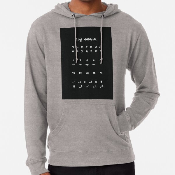Hangul hoodie discount