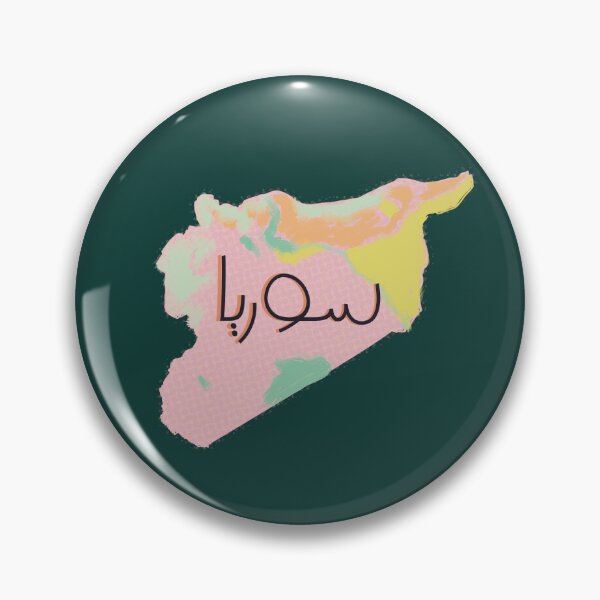 Item preview, Syria map    سوريا  designed and sold by Midastic.