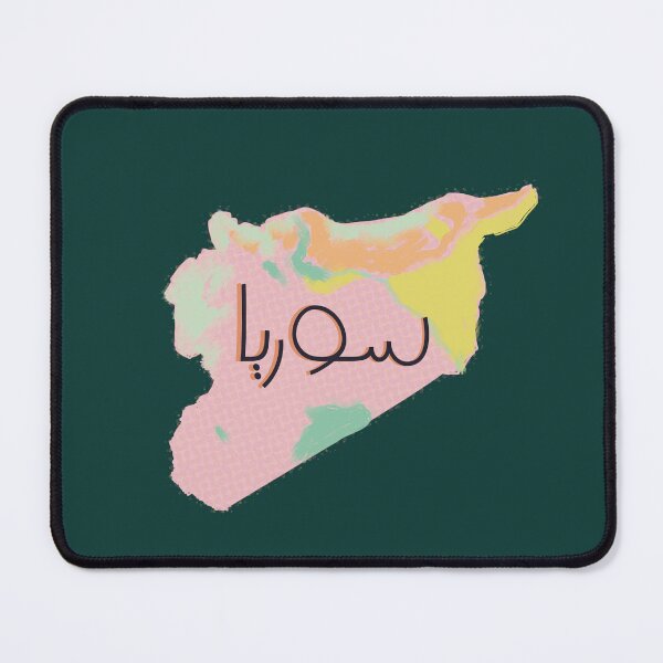 Item preview, Syria map    سوريا  designed and sold by Midastic.