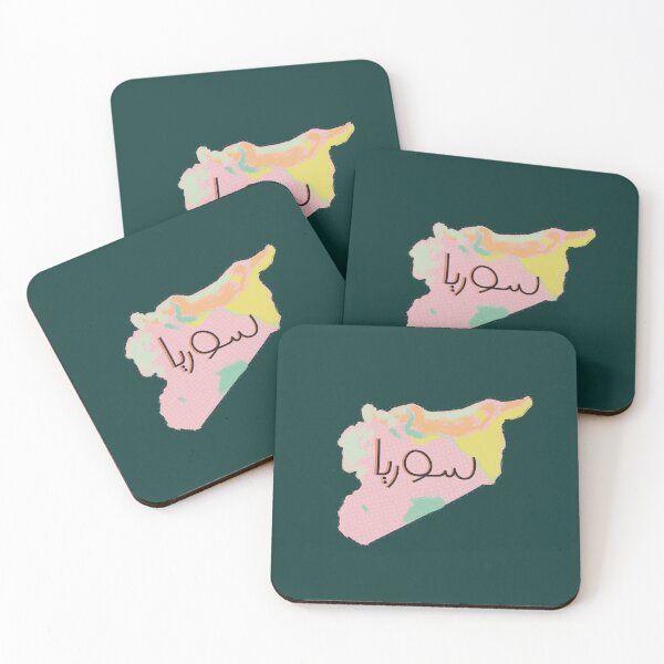 Item preview, Syria map    سوريا  designed and sold by Midastic.