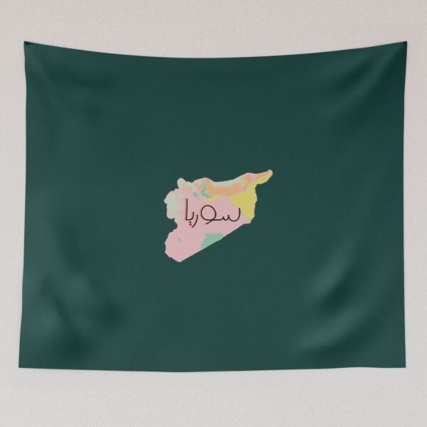 Item preview, Syria map    سوريا  designed and sold by Midastic.
