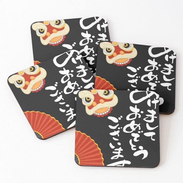 Item preview, Dragon dance designed and sold by Rene-Martin.