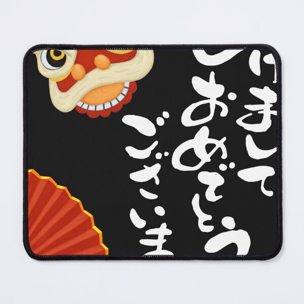 Item preview, Dragon dance designed and sold by Rene-Martin.