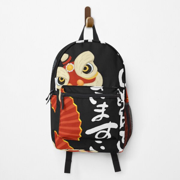 Item preview, Dragon dance designed and sold by Rene-Martin.