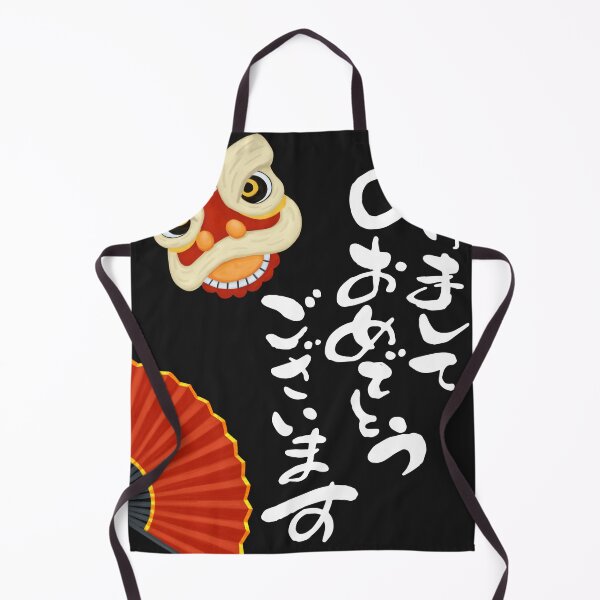 Item preview, Dragon dance designed and sold by Rene-Martin.