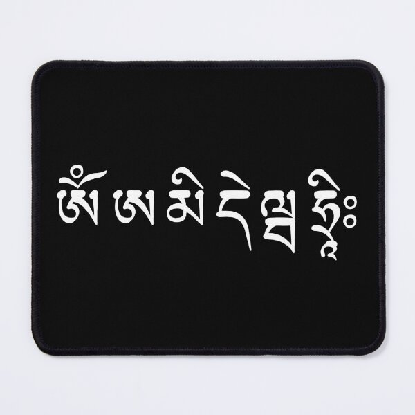 Item preview, Amitabha Mantra Uchen designed and sold by ViewerEqualsPhoton.