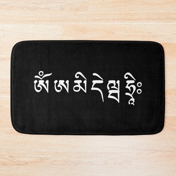 Item preview, Amitabha Mantra Uchen designed and sold by ViewerEqualsPhoton.