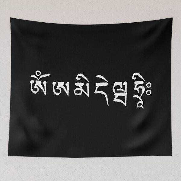 Item preview, Amitabha Mantra Uchen designed and sold by ViewerEqualsPhoton.