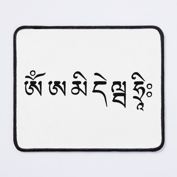 Item preview, Amitabha Mantra Uchen designed and sold by ViewerEqualsPhoton.