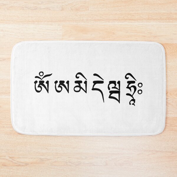 Item preview, Amitabha Mantra Uchen designed and sold by ViewerEqualsPhoton.