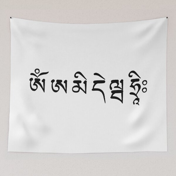 Item preview, Amitabha Mantra Uchen designed and sold by ViewerEqualsPhoton.