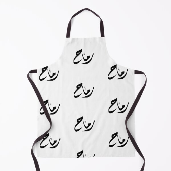 Item preview, Rimah Arabic name رماح designed and sold by ArabicFeather.