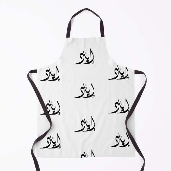 Item preview, Iyad Arabic name إياد designed and sold by ArabicFeather.