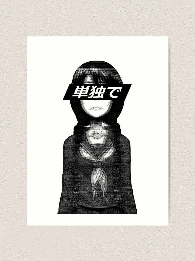 Alone Black And White Sad Japanese Aesthetic Art Print By