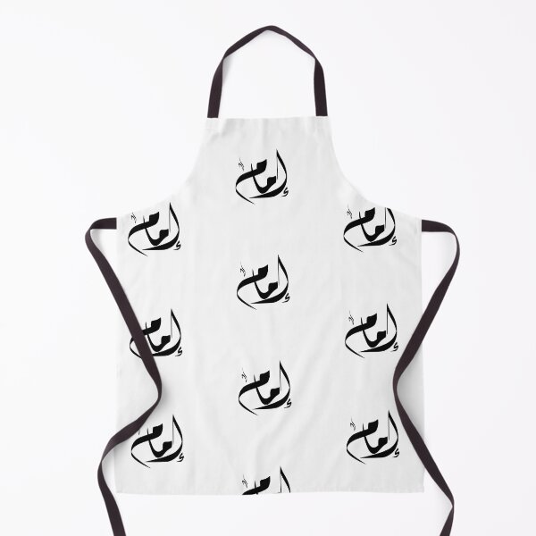 Item preview, imam Arabic name إمام designed and sold by ArabicFeather.