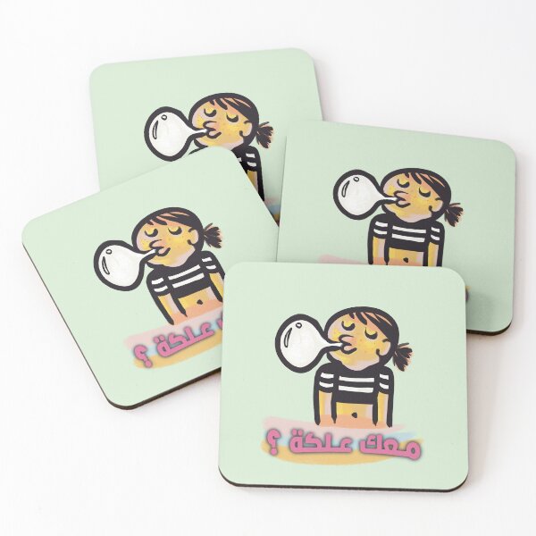 Item preview, do you have a gum ? معك علكة ؟  designed and sold by Midastic.