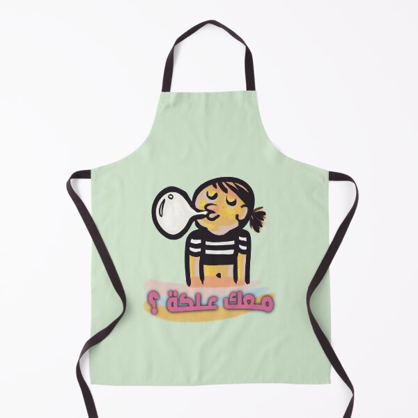 Item preview, do you have a gum ? معك علكة ؟ designed and sold by Midastic.