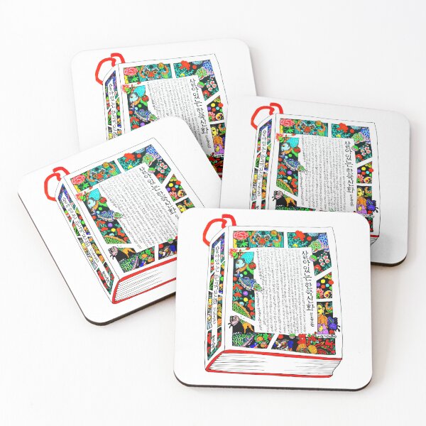 Item preview, a traditional Korean tale designed and sold by SHASHOUHSUAN.