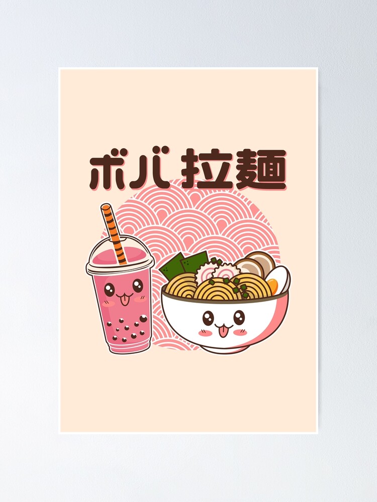 Poster Cuisine Japonaise