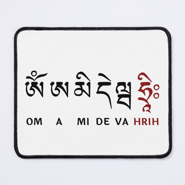 Item preview, Amitabha Mantra Uchen designed and sold by ViewerEqualsPhoton.